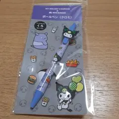 モスバーガー クロミ