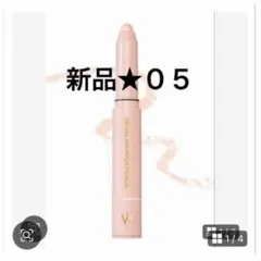 【新品】05 バニラヴェール　Wonjungyo メタルシャワーペンシル