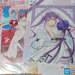 ホロライブ　一番くじ　まとめ売り