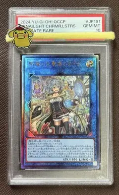 PSA10 ビクトリア・シンドリー パラレル ワンピースカード | Mercari