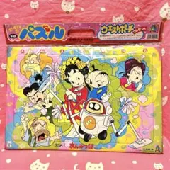 パンダコパンダ パズル 300ピース 高畑勲 宮崎駿 スタジオジブリ