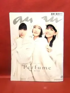 anan Perfume 特別版 2025