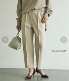 完売品・GALLARDAGALANTE ダンボールイージーパンツ　ベージュのサムネイル