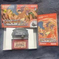 ポケットモンスター ファイアレッド　ゲームボーイソフト　ポケモン　任天堂　同梱版