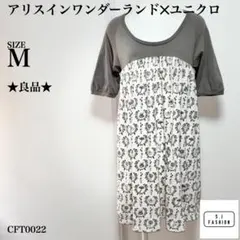 アリスインワンダーランド×ユニクロ ワンピース コットン100% M グレー