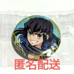 新品 缶バッジ 嘴平伊之助 くら寿司 ビッくらポン 鬼滅の刃 未開封 未使用