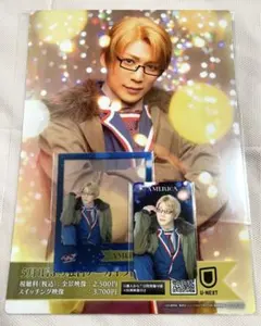 2025年最新】磯⾙⿓乎の人気アイテム - メルカリ