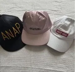ANAP GIRL キャップ 3点セット