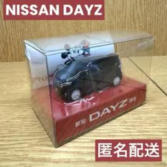 2026年最新】dayz ミニカーの人気アイテム - メルカリ