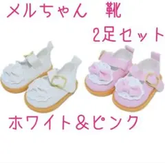 nacchan様 リクエスト 2点 まとめ商品