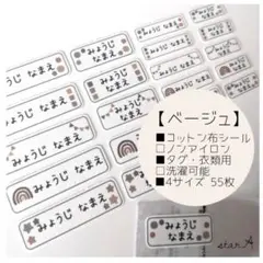 *. ❥ chi-mo様 リクエスト 3点 まとめ商品