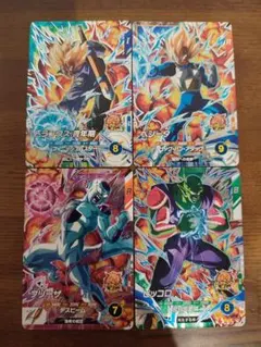 ドラゴンボールスーパーダイバーズ SDV4-PUR2 他　4枚セット