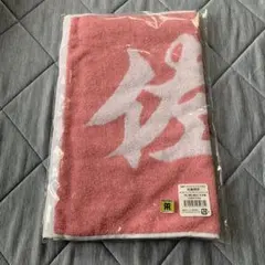 阪神タイガース 髙寺望夢 応援フェイスタオル 漢字 - メルカリ