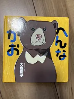 Item thumbnail for item fabf1cde-1de3-4e87-9aea-8fe96a1e70eb