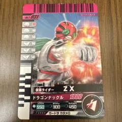 仮面ライダーバトル ガンバライド 仮面ライダーZX No.F-071 - メルカリ