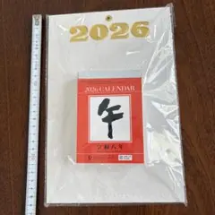 SAI RYOUHEI 崔遼平さん 吉方位 カレンダー 2026 SAI RYOUHEI 2026年 午年 吉方位 オリジナルカレンダー - メルカリ