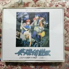 2026年最新】英雄伝説 白きの人気アイテム - メルカリ