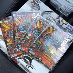 剣轟の団長 ドギラゴン王道　4枚