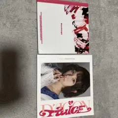 2026年最新】twice チェヨン 写真集の人気アイテム - メルカリ