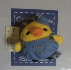 2026年最新】リラックマ ぶらさげリラックマ キイロイトリの人気