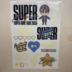 SUPEREIGHT 20SAI ステッカーセット