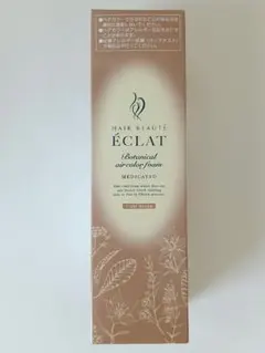 新品未開封ヘアボーテ エクラ ボタニカルエアカラーフォーム EX ライトブラウンのサムネイル