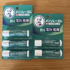 メンソレータム リップスティック 5本セット