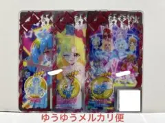 アイプリバース ゆめゆめスターバズリウム フルコーデ一式 星4