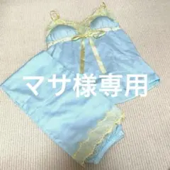 rady ルームウェア キャミソール ロングパンツ