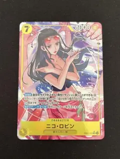 ニコ・ロビン(パラレル)【SR/P】{EB03-055}
