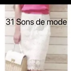 31 Sons de modeレーススカート