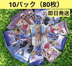 ✴︎即日発送　イタリアンブレインロット　トレーディングカード　　10パック80枚
