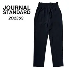 23SS ジャーナルスタンダード ナイロンストレッチパンツ 34 黒