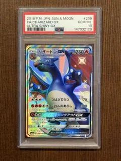 2026年最新】ウルトラシャイニー リザードンの人気アイテム - メルカリ