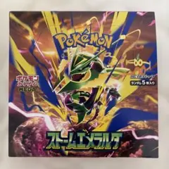 ポケモンカード ストームエメラルダ シュリンク付き 1ボックス - メルカリ