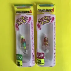 No.9526 ヤマシタ　マルイカスッテUV 2本セット 未使用品のサムネイル