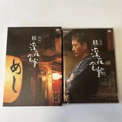 新品ケース 大河ドラマ 武蔵 MUSASHI 完全版DVD 全13巻 市川團十郎