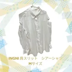 INGNI スリット　シアーシャツ　ホワイト【M】