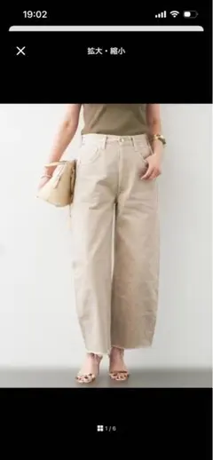 CITIZENS of HUMANITY AYLA デニム パンツ　25サイズのサムネイル