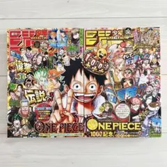 週刊少年 ジャンプ 2021年 3 4 5 6号 - メルカリ