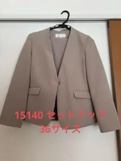 【美品3/28まで】360°ウルトラストレッチ ノーラペルジャケットセットアップ
