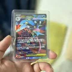 メガゲッコウガEX ポケモンカード HP350 098-083