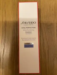 SHISEIDO ホワイトルーセントデーエマルジョン 50ml - メルカリ