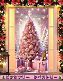 みい様 リクエスト 2点 まとめ商品