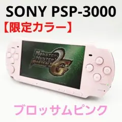 2026年最新】psp ブロッサム ピンクの人気アイテム - メルカリ