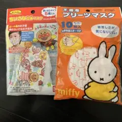 【11枚セット】こどもマスク　miffy　ミッフィー　不織布プリーツマスク