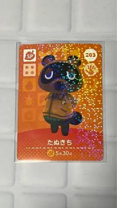 どうぶつの森 amiiboカード 203 たぬきち
