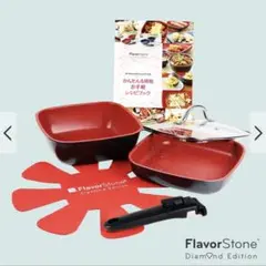 2026年最新】Flavor Stoneの人気アイテム - メルカリ