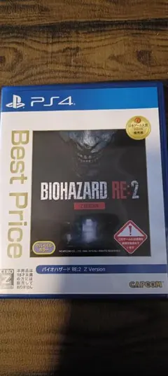 PS4 バイオハザードRE:2 Z VER