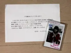 2026年最新】大沼晶保 サインの人気アイテム - メルカリ